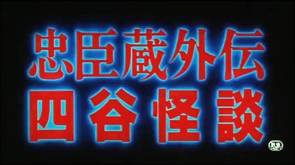 Crest of Betrayal | movie | 1994 | Official Trailer