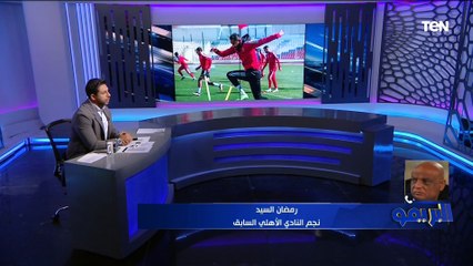 رمضان السيد يضع التشكيل الأفضل لمنتخب مصر أمام غينيا بيساو في أمم إفريقيا
