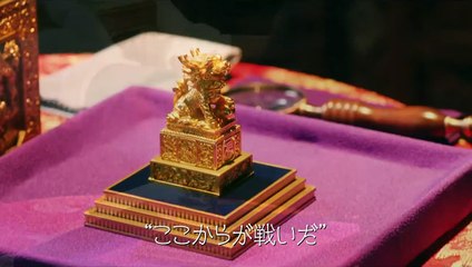 The Confidence Man JP – Episode of the Princess – | movie | 2020 | Official Trailer