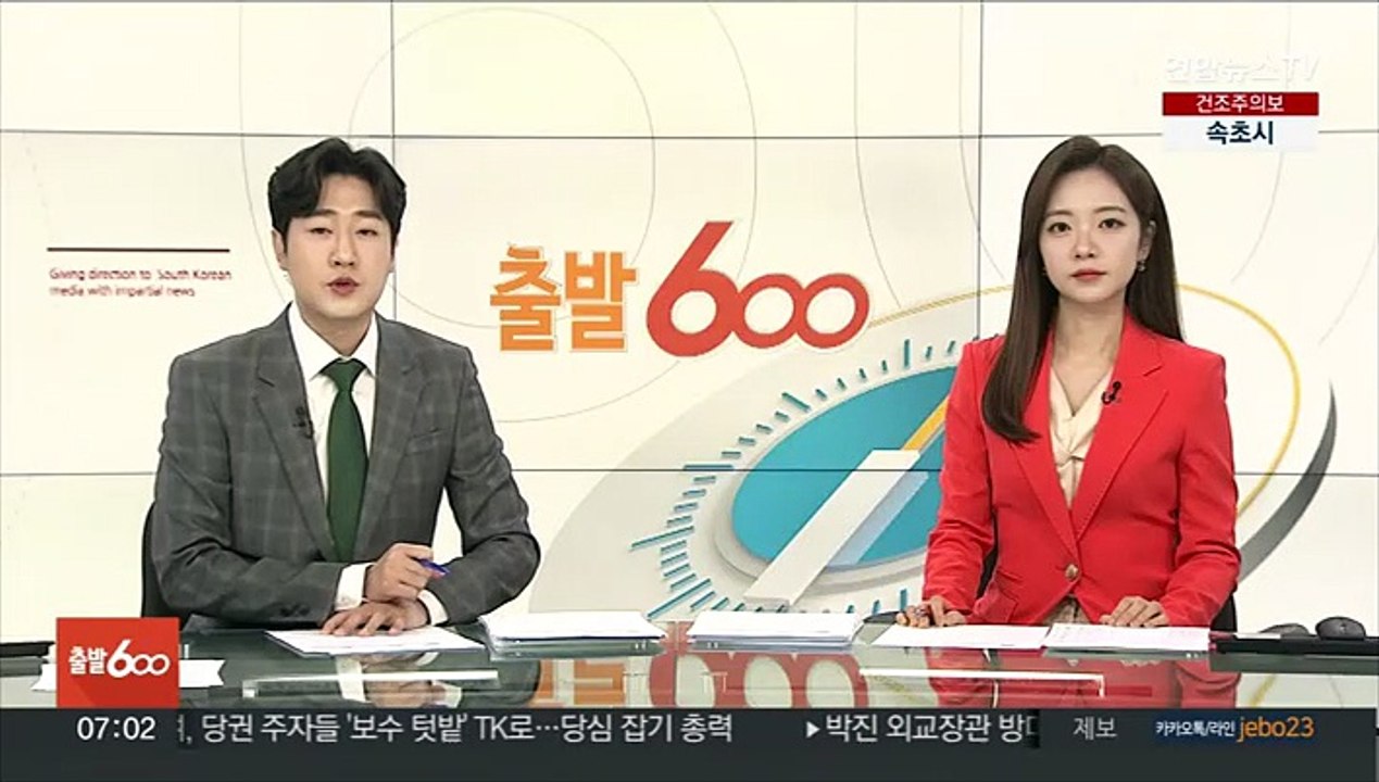 윤대통령, 박근혜 전 대통령에 생일 축하 난 보내