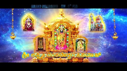 Gosi Gang | movie | 2019 | Official Trailer