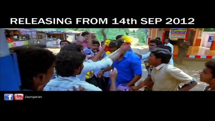 Sundarapandian | movie | 2012 | Official Trailer