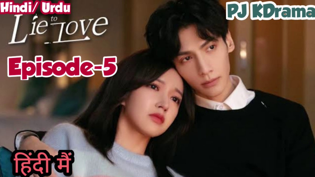 Lie to Love Episode-5 (Urdu/Hindi Dubbed) #Kdrama #CDrama #PJKdrama #2023  #PJCdrama