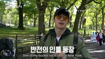 Jung Hae In's Travel Log | show | 2019 | Official Trailer