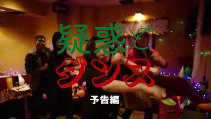 Doubting & Dancing | movie | 2019 | Official Trailer