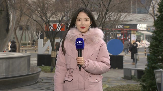 [날씨] 서쪽 안개, 도로 살얼음 주의...추위 없지만 초미세먼지↑ / YTN