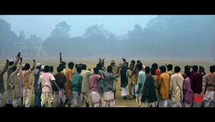 Ek Je Chhilo Raja | movie | 2018 | Official Trailer