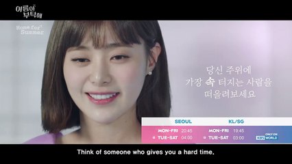 Home for Summer | show | 2019 | Official Trailer