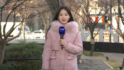 [날씨] 2월 첫날 큰 추위 없어...중서부 초미세먼지 주의 / YTN