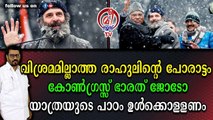 ഇന്ത്യ ഒരു പുതിയ രാഹുല്‍ ഗാന്ധിയെ കണ്ടെത്തി ; ജനത്തിന് പ്രതീക്ഷയായി