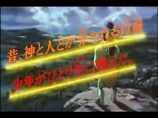 Arion | movie | 1986 | Official Trailer