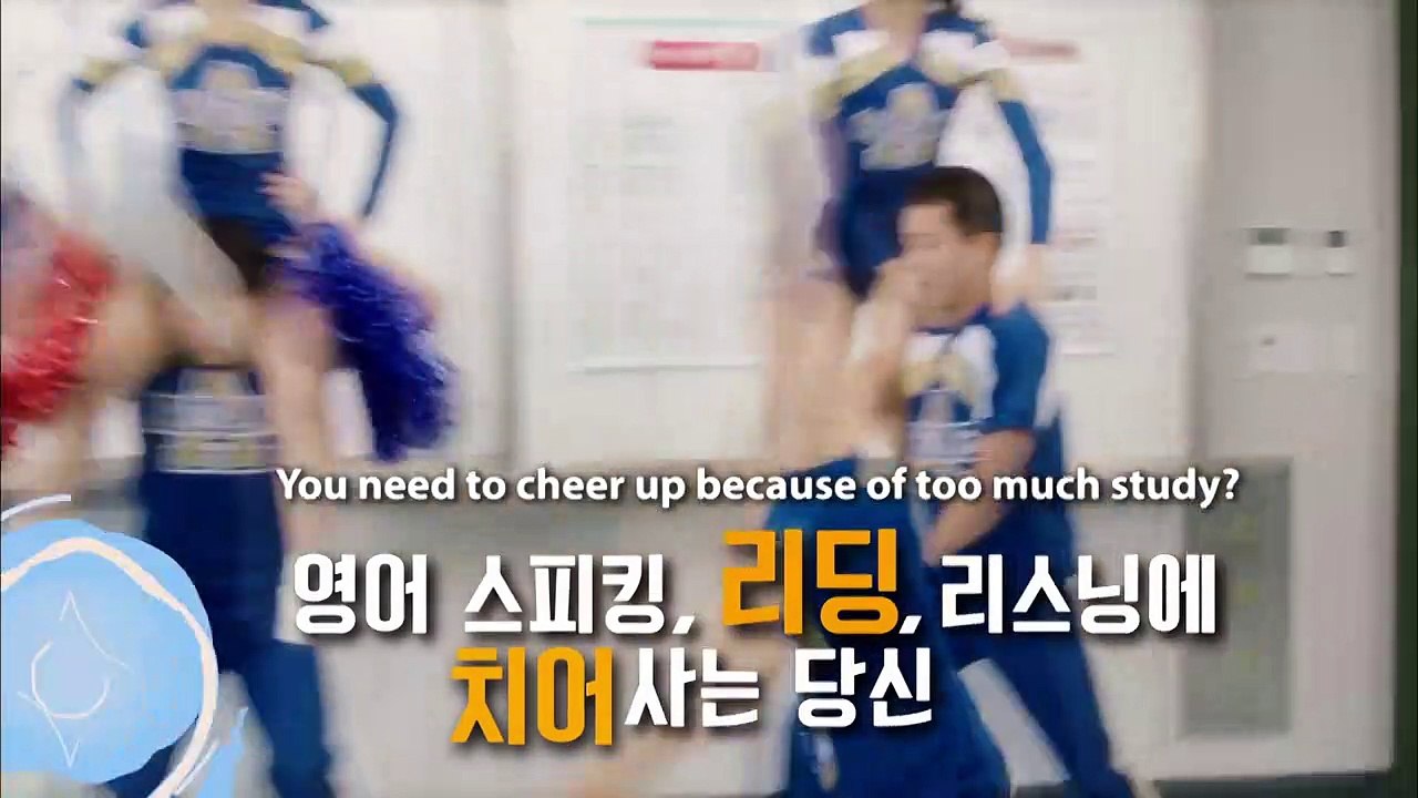 Cheer Up! | show | 2015 | Official Trailer