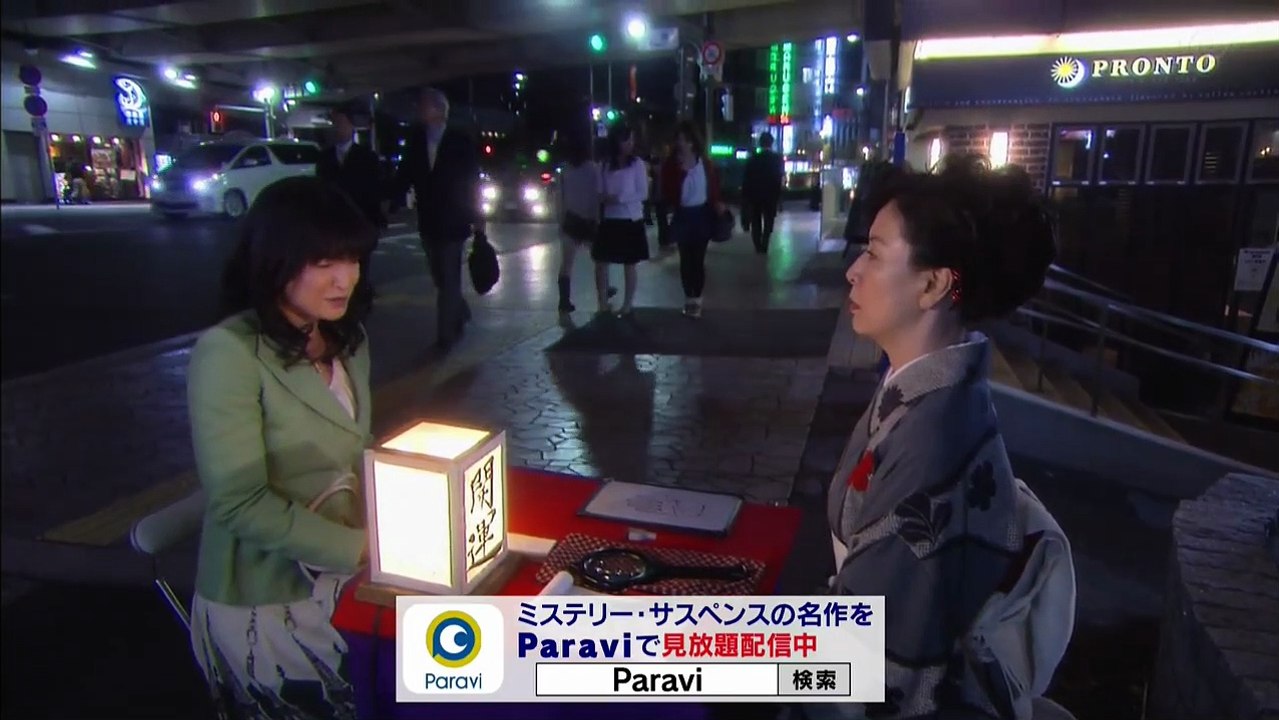 無料ホームシアター - 日曜ミステリー 230129