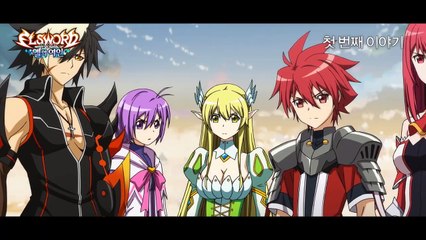 Elsword: El Lady | show | 2016 | Official Trailer