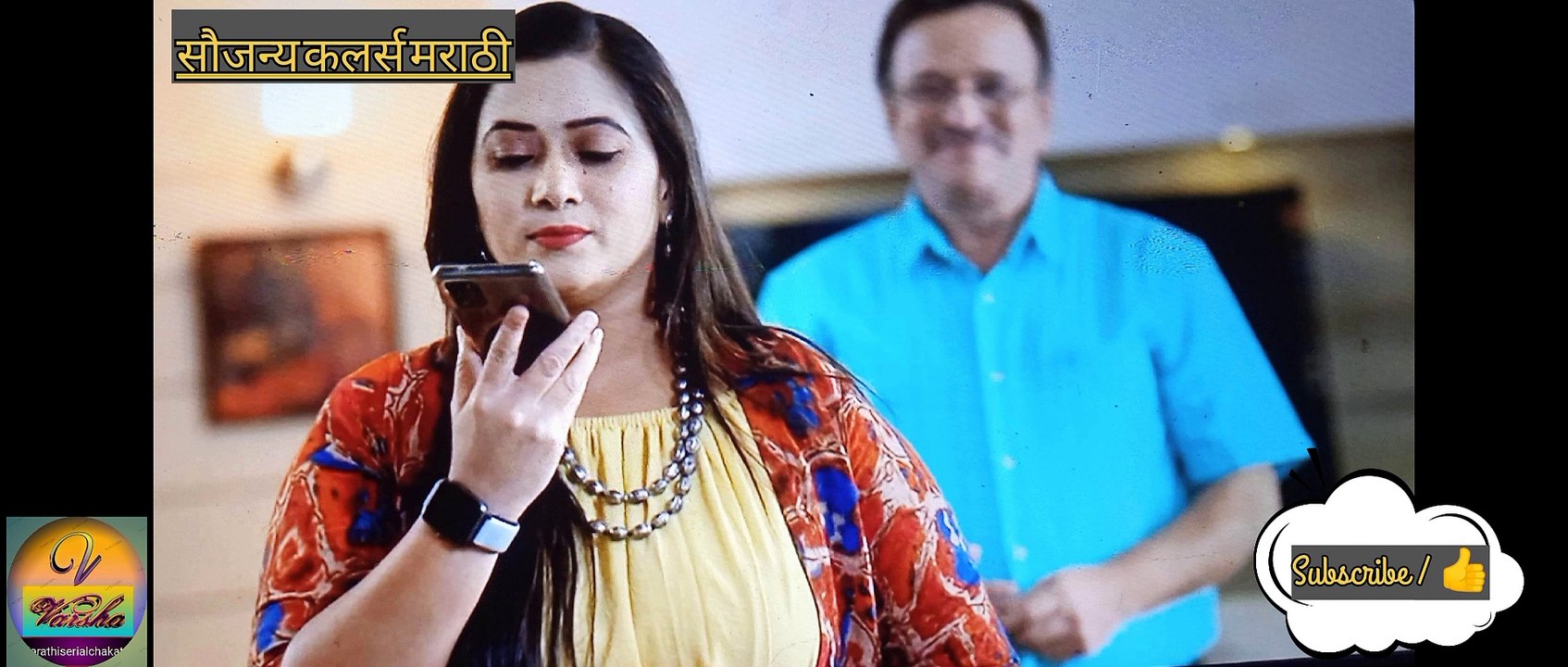 रमाचा बदला अपूर्ण राहतं|'रमा राघव'|Rama Raghav|30-jan fullmarathi serial