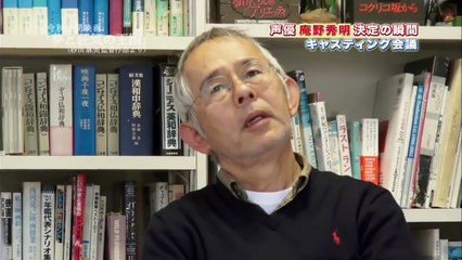 The Kingdom of Dreams and Madness | movie | 2013 | Official Trailer