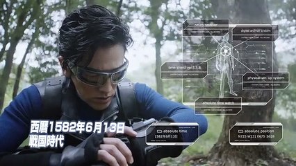 Time Scoop Hunter | movie | 2013 | Official Trailer