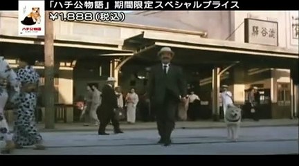 Hachiko (1987) | Heartwarming True Story of Loyalty 🐕 | Official Trailer