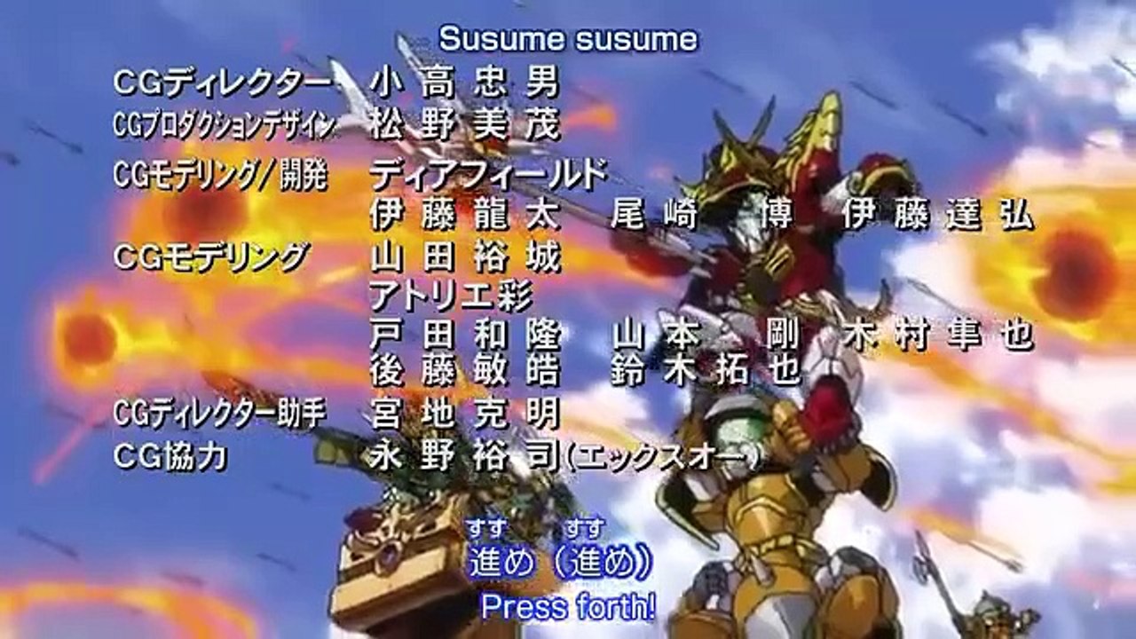 SD Gundam Sangokuden Brave Battle Warriors - Ep44 HD Watch
