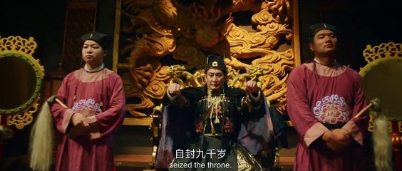 The Ming Dynasty Assassin | movie | 2017 | Official Trailer