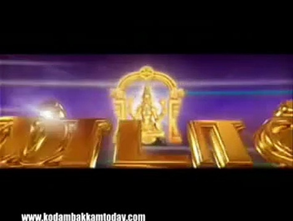 arundhati-movie-2009-official-trailer-video-dailymotion