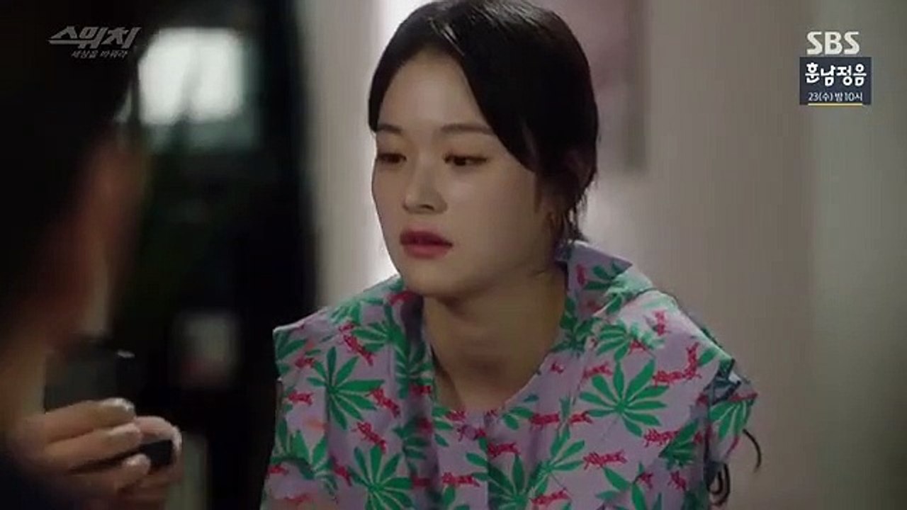 Switch - Change the World - Ep31 HD Watch