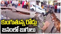 Travelling On Damaged Roads Creates Fear In Public Over GHMC Negligence _ Hyderabad _ V6 News (1)