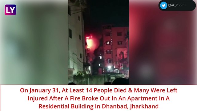 Jharkhand Fire: 14 Dead & Several Injured In Major Fire At A Multi-Storey Building In Dhanbad
