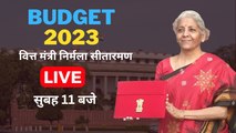 बजट 2023: वित्त मंत्री निर्मला सीतारमण  सुबह 11 बजे से LIVE