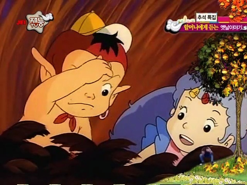 은비까비의 옛날옛적에 1화 귀중한 지게