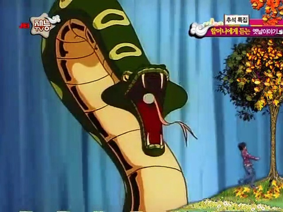 은비까비의 옛날옛적에 11화 은혜갚은 까치