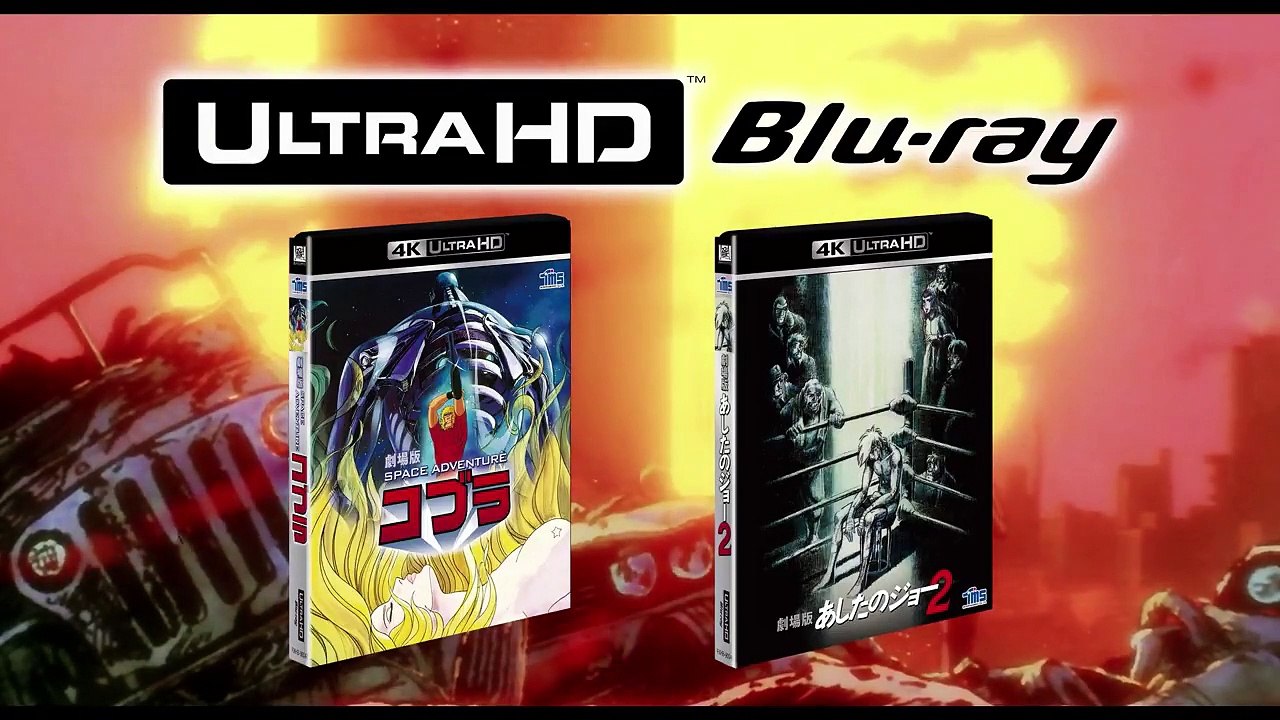 Space Cobra | show | 1982 | Official Trailer