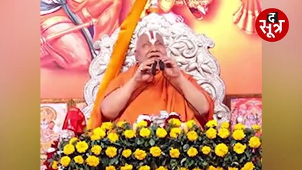 जगद्गुरु रामभद्राचार्य की कथा में शामिल होने पहुंचे सीएम शिवराज, भोपाल का नाम बदलने को लेकर कही ये बात