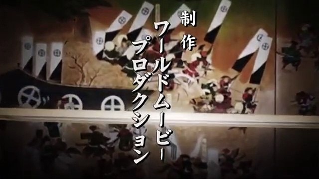 Gokudo Tenka Fubu Act Three | movie | 2017 | Official Trailer