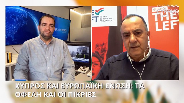 Η Κύπρος στην Ευρωπαϊκή Ένωση: Οφέλη και πικρίες