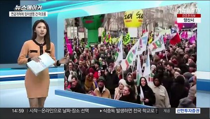 [뉴스메이커] 연금개혁에 정치생명 건 마크롱