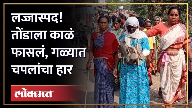 पतीचा मृत्यू... तिचा संशय अन् गावातून तिचीच धिंड... कारण ऐकून धक्का बसेल Nashik crime News