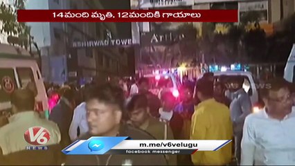 PM Modi Announces Rs 2 Lakh Ex-Gratia On Jharkhand Massive Fire Incident _ V6 News