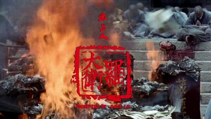 Burning Paradise | movie | 1994 | Official Trailer