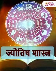 फेब्रुवारीचे २८ दिवस ‘या’ ४ राशींना लक्ष्मी देणार बक्कळ धनलाभ