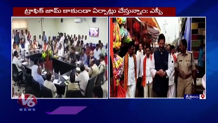 Collector Holds Meetings For Shivaratri Arrangements in Srisailam _ Kurnool  _  V6 News (1)