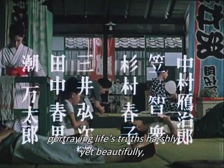 Floating Weeds | movie | 1959 | Official Trailer