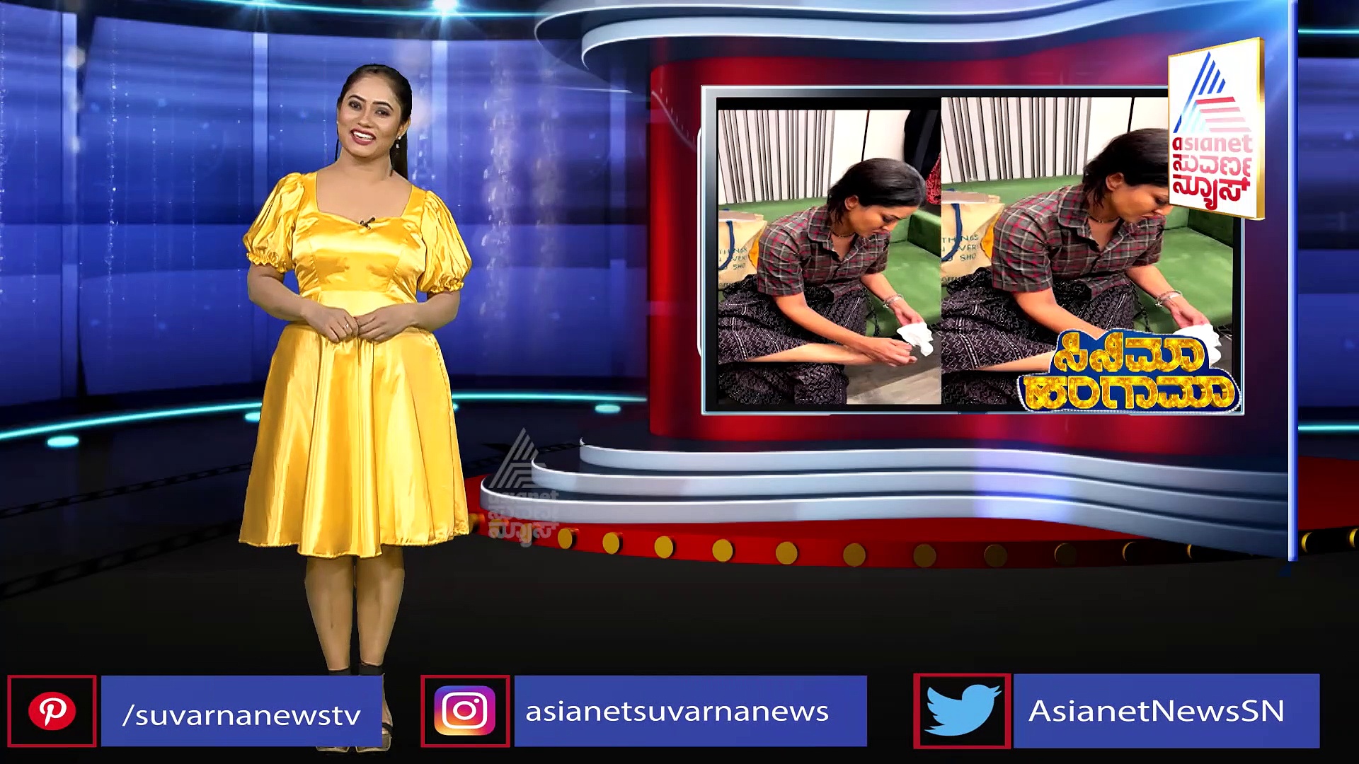 ಕಾಲಿಗೆ ಪೆಟ್ಟು ಮಾಡಿಕೊಂಡ ಶೇಶಮ್ಮ: ಇದು ಸನ್ನಿ ಲಿಯೋನ್ ಅಲ್ಲ ಅಂದ್ರು ಪಡ್ಡೆ ಹುಡುಗ್ರು