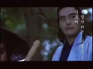 Romantic Warriors | movie | 2003 | Official Trailer