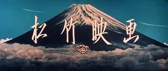 August without Emperor | movie | 1978 | Official Trailer