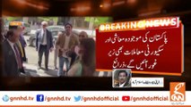 Foreign Minister Bilawal Bhutto Zardari left for US visit