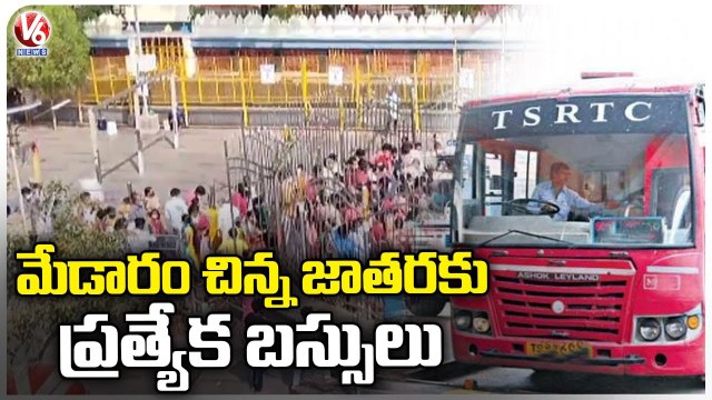 Special Story On Mini Medaram Jatara _ Sammakka Saralamma _ V6 News