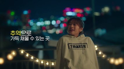 Monthly Magazine Home | Official Trailer (2021) – A Heartwarming House-Hunting Romance 🏡