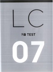 Test 7 - BTVN 02