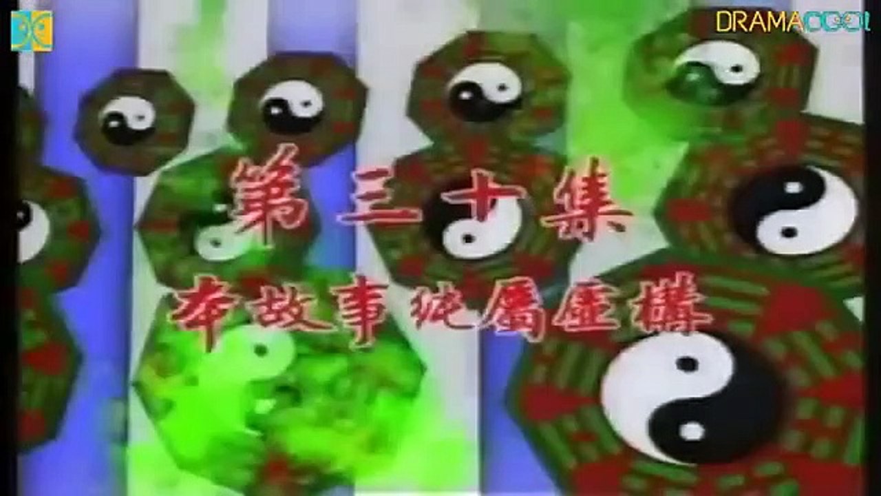 Vampire Expert 2 - Ep30 HD Watch